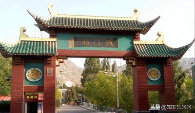 ​二十六关之——铁门关