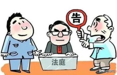 ​被员工告到劳动局后果