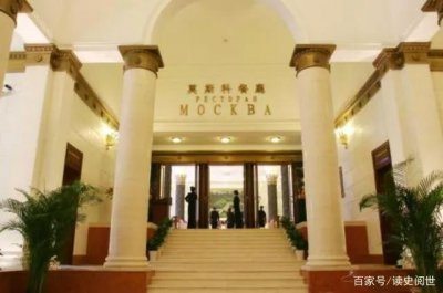 ​北京展览馆餐厅