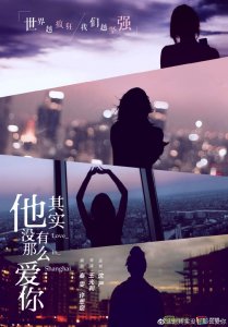 ​《我的前半生》编剧再出手：在上海讲述12种职业与12种精彩人生