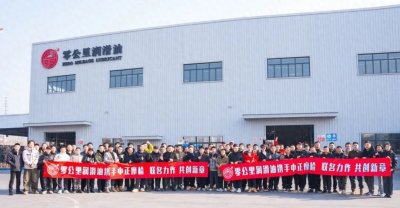 ​零公里润滑油 X 中正摩检 战略签约会暨联名机械师发布会圆满落幕！