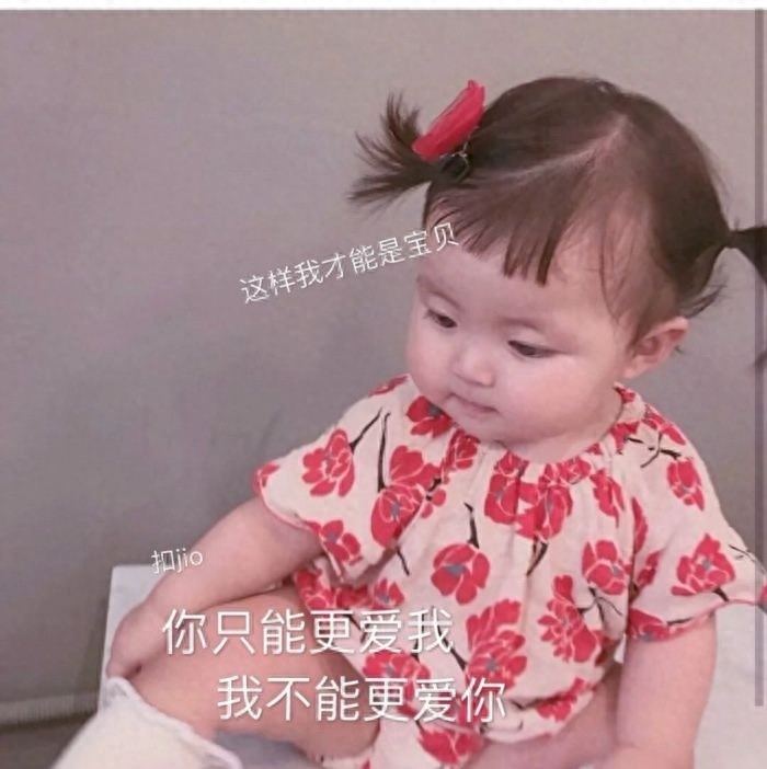 表情包：莫挨老子，自闭了