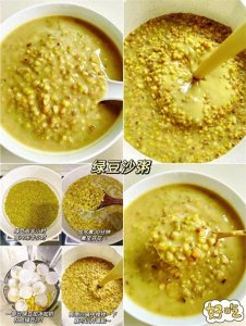 ​绿豆的36种家常做法，用料简单，清凉解暑，夏日必备