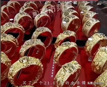 ​黄金骗局曝光！“周大福”、“老凤祥”被造假，成本仅需几十元