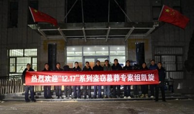 ​70余座墓葬被盗，“口含钱”也不放过！