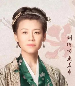 ​演技炸裂的《知否》大娘子—刘琳