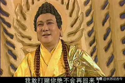 ​揭秘 <西游记后传>：无天凭啥横扫三界，竟牵扯出如来和孔雀的感情