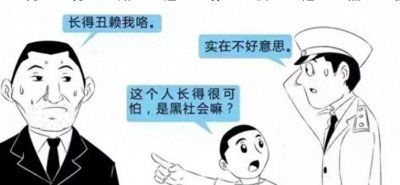 ​中国十大黑帮老大排行榜：看看你知道几个