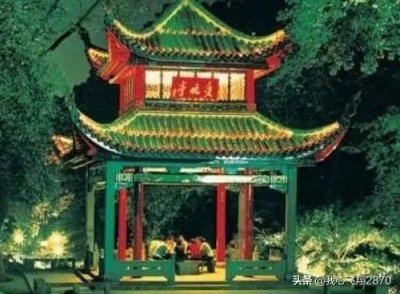 ​中国名亭爱晚亭