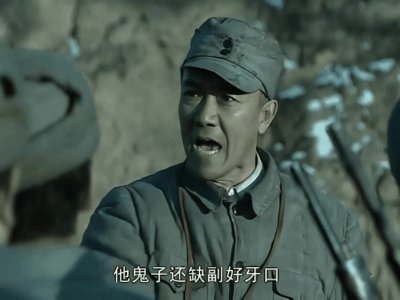 ​亮剑中李云龙经典语录