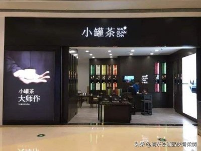 ​2020年最新中国十大茶业品牌