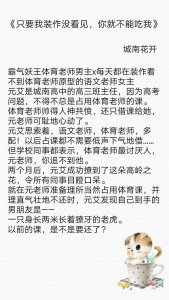 ​主角是猫猫的言情文盘点：《我的猫窝五百平》《男神和他的猫》