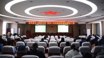 ​看得见的正义