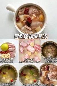 ​家常菜：秋天必喝的十大营养汤，健脾养胃，不上火