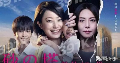 ​看了日剧《砂之塔》，你被日本高级公寓塔楼“种草”了没？