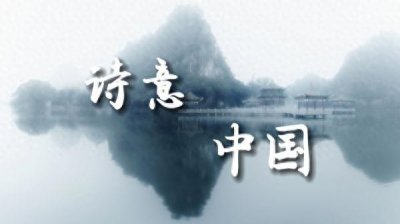 ​诗意中国丨白雪却嫌春色晚，故穿庭树作飞花