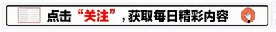 ​演员许云帆：娶黄志忠前妻何音，和继子处成朋友，结婚至今无子