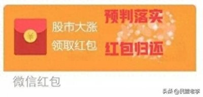 ​A股今天果然给力，预判落实，昨天亏损归还，2个信号明天这样走