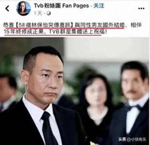 ​全民男神入围金像奖最佳男主角，突然被爆出柜，爱情长跑十五年？