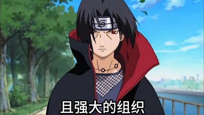 ​如果卡卡西加入晓组织会怎么样？