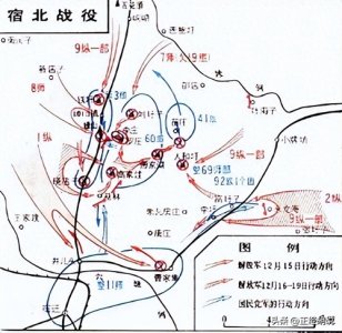 ​宿北战役：解放战争时期的光辉一页