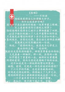 ​强推七部与“婚”有关的作品 破镜重圆 婚后虐 结局HE