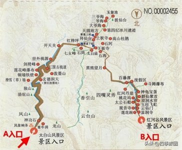 ​太白山--法门寺周末两日游攻略