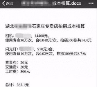 ​做摄影师很轻松？错！摄影师怕是最苦逼的职业之一了