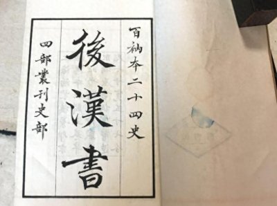 ​从范晔到耿弇，有志者、事竟成这句话见证了多少人的成功和辉煌？