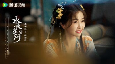 ​从被黑到爆火丨孟子义&虞书欣终于顶峰相见