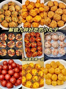 ​简单又好吃的九种小丸子做法来了！喜欢的就拿走！