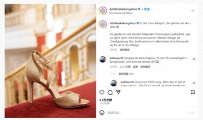 ​丹麦童话：两位王子都娶了平民王妃，其中一位来自中国香港