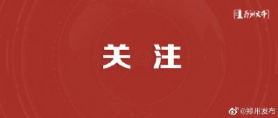 ​第一季度郑州人才市场供求情况分析出炉