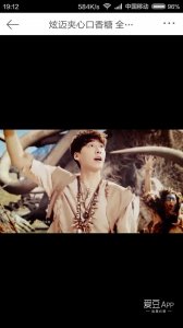 ​160801 代言口香糖新广告上线 李易峰从古帅到今