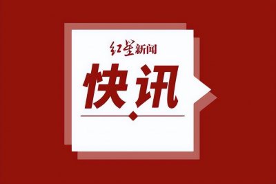 ​即日起，深圳地铁4号线运营时间有调整