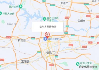 ​最阴森的博物馆——洛阳古墓博物馆