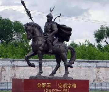 ​被各方算计致死的完颜宗翰