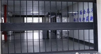 ​曝光！亿万富豪许家印揭秘监狱生活，10张照片让你大饱眼福！