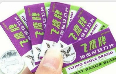 ​飞鹰刀片一开始是山寨的，你知道吗？