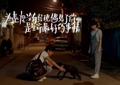 ​神曲《小幸运》英文版　歌词忠于原味