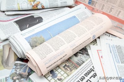 ​评职称不认可的期刊（一）——报纸刊物