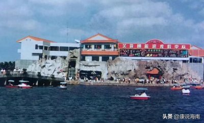 ​曾经红极一时的海南芙蓉国，为何突然销声匿迹？