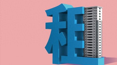 ​个人租赁房屋如何开发票？