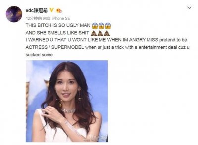 ​不明觉厉！陈冠希与林志玲撕逼大战！大骂bitch！