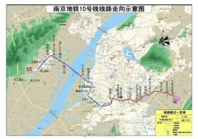 ​南京地铁10号线二期工程获批