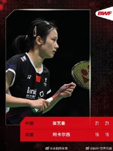 ​马来西亚公开赛首日国羽9胜1负