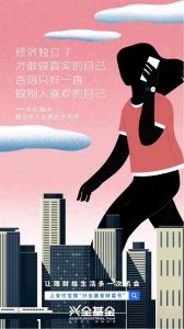 ​你被朋友圈的“支付宝文案”扎心了吗 真相是这样的