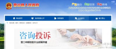 ​营山二中新校区去年就开建啦！还有人不知道它位置在哪里？