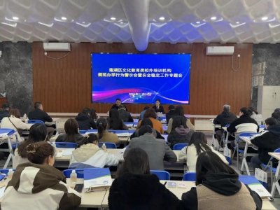 ​西安莲湖法院开展教育培训机构法律风险防范法律宣讲