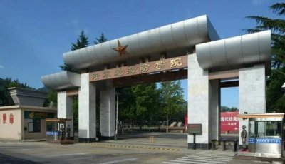 ​西安市区的军校有8所